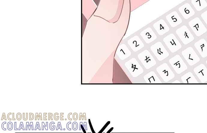 《和你度过的今天》第7话 第67页