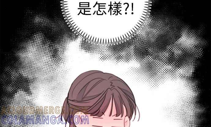 《和你度过的今天》第7话 第40页