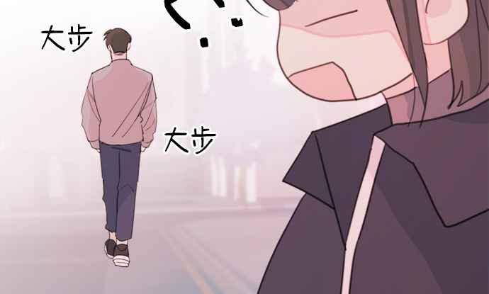 《和你度过的今天》第7话 第38页