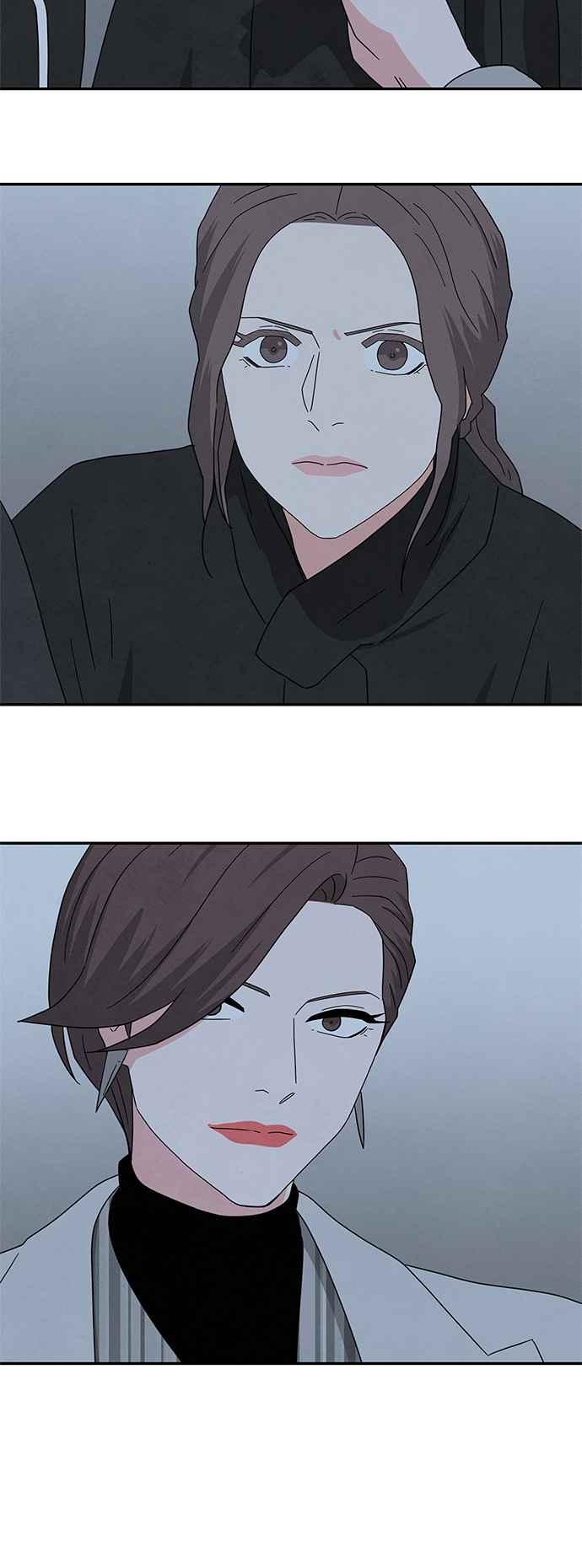 《恋爱复制人》[第二季] 第33话 第29页