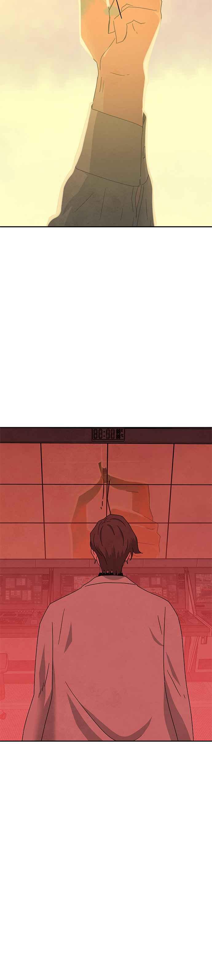 《恋爱复制人》[第二季] 第36话 第28页
