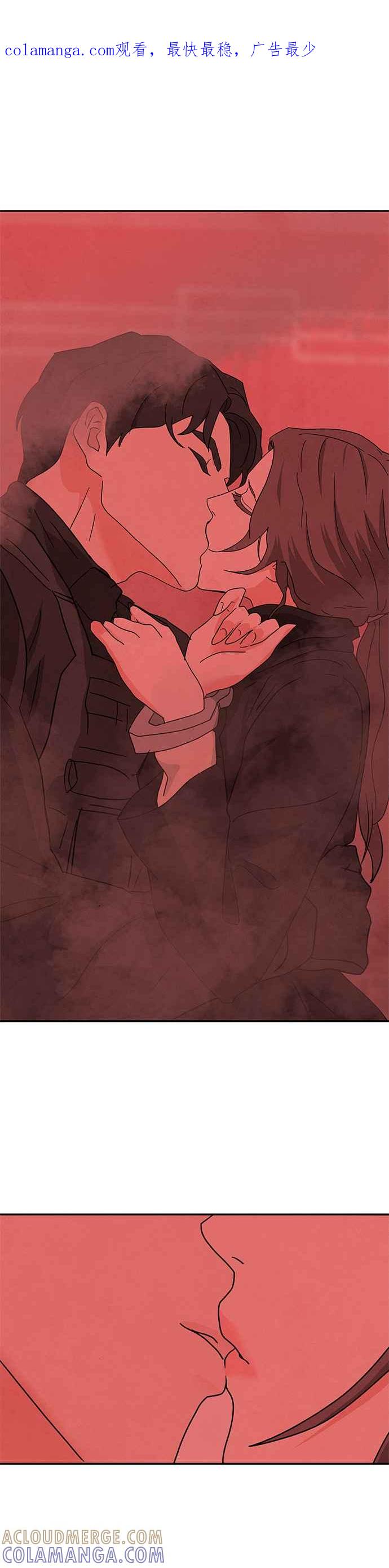 《恋爱复制人》[第二季] 第36话 第1页
