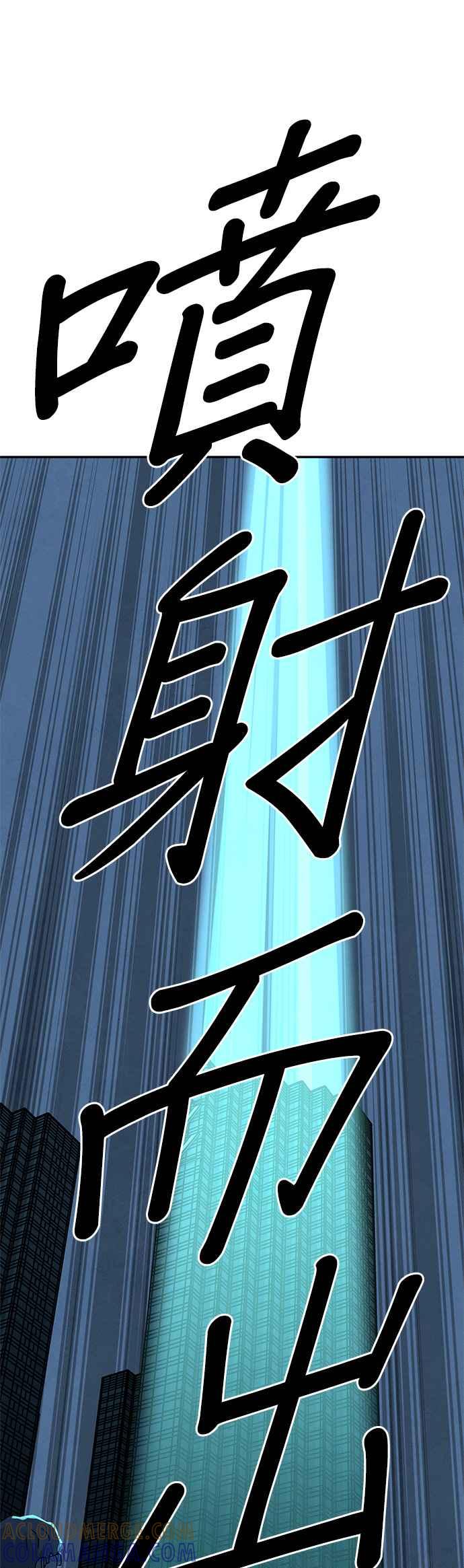 《恋爱复制人》[第二季] 第37话 第39页