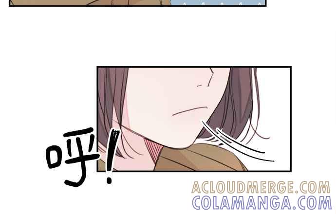 《和你度过的今天》第8话 第55页
