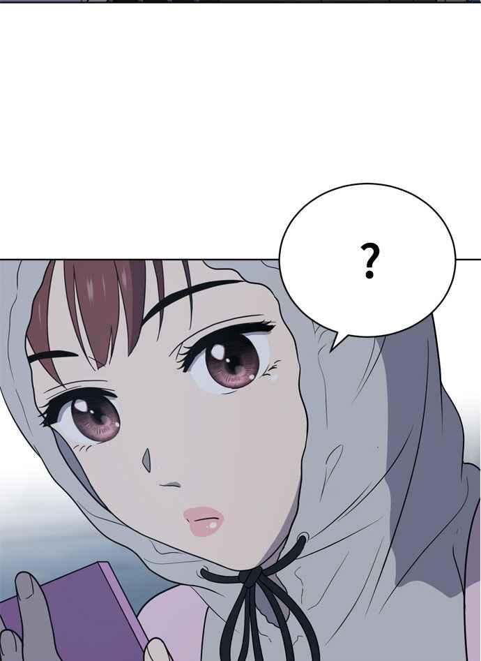 《无解少女》第13话 第81页