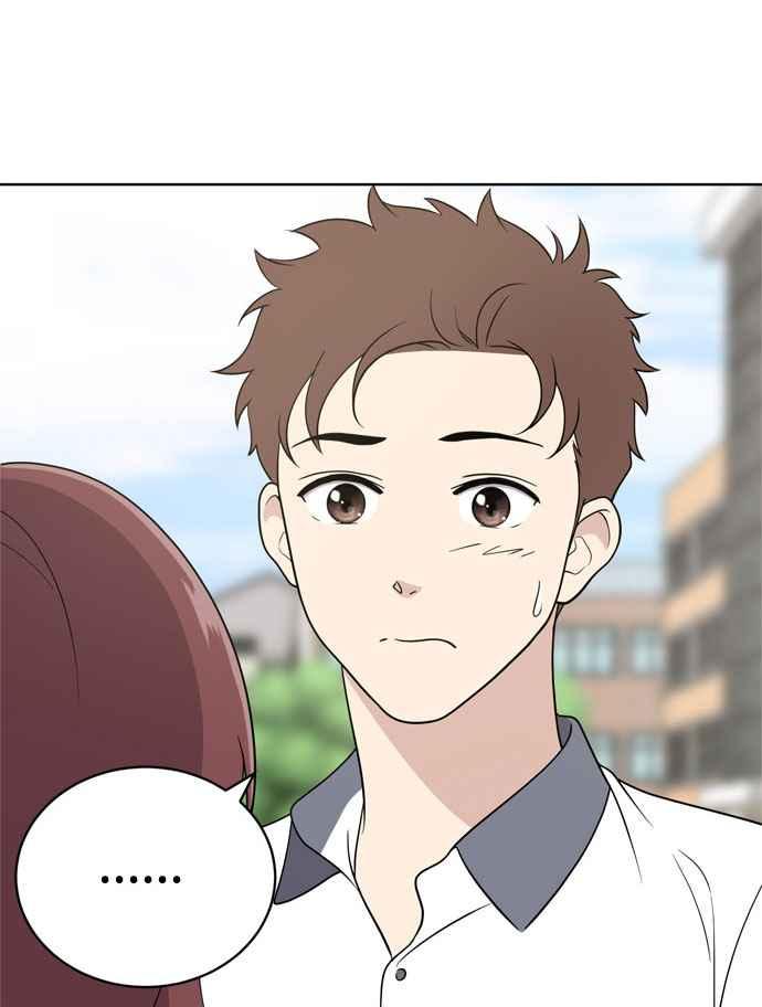 《无解少女》第13话 第14页