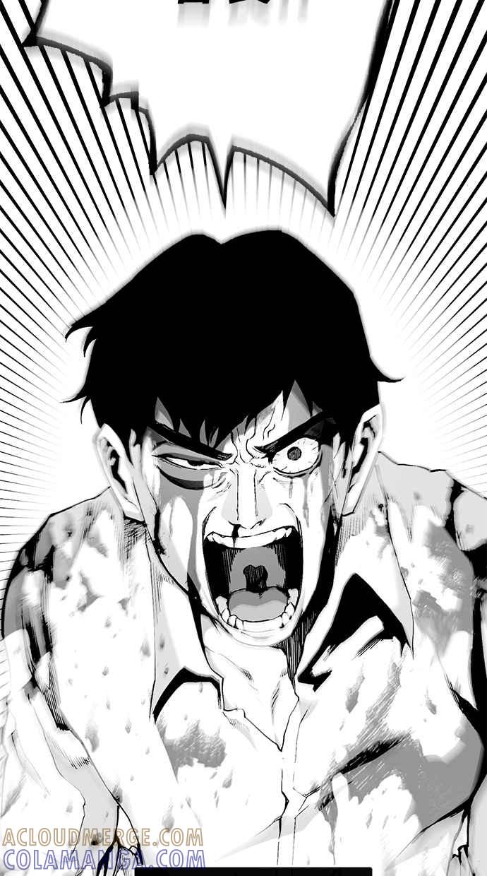 《永世之战》第1话 复仇之日 第4页