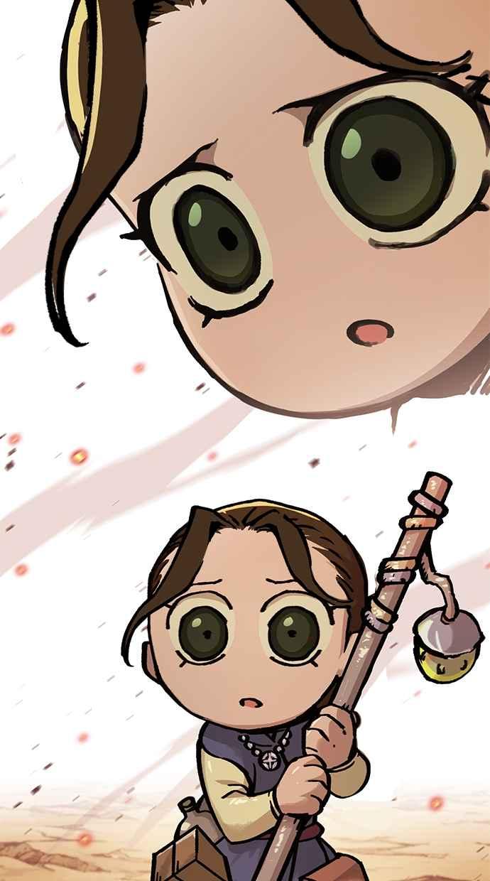 《永世之战》第1话 复仇之日 第45页