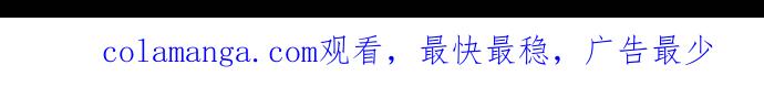 黑盒子 [354话] 奇蹟亭(1) 第36页