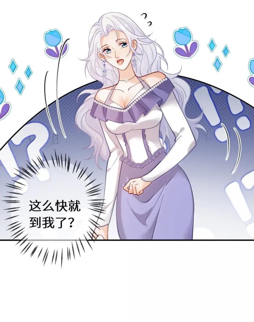 《黑月光女主总想标记我》022 嘶头好痛【内含福利番外】 第30页