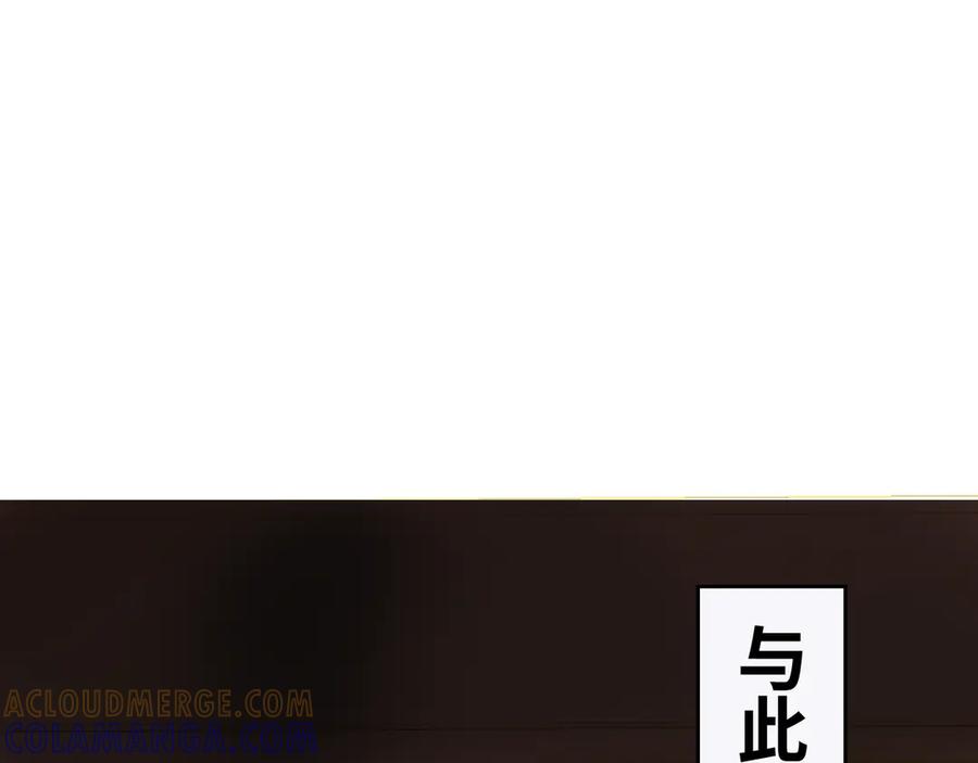 《神仙de经纪人》第18话 借个军师 第34页