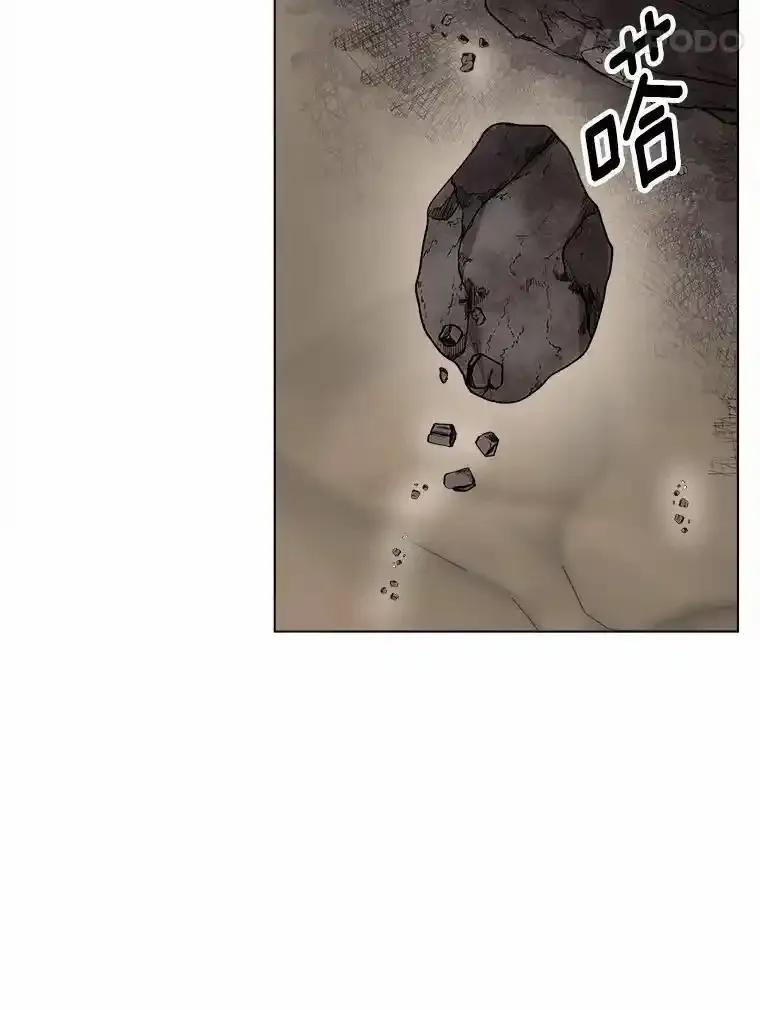 《三个世界》77.我的力量是发光 第42页