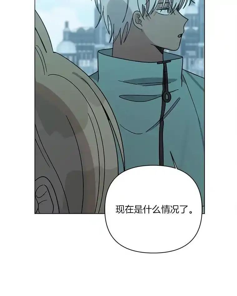 《三个世界》77.我的力量是发光 第6页