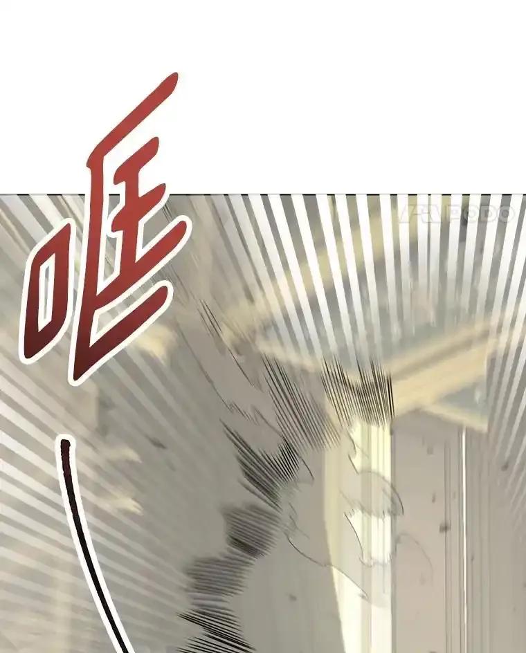 《三个世界》77.我的力量是发光 第15页