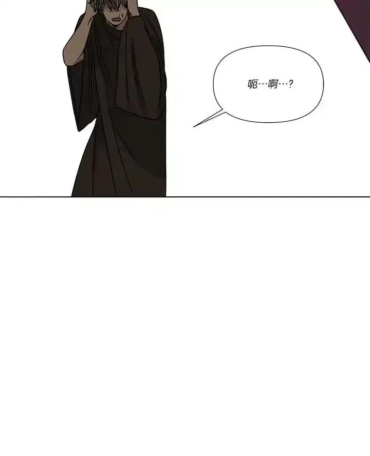 《三个世界》77.我的力量是发光 第46页