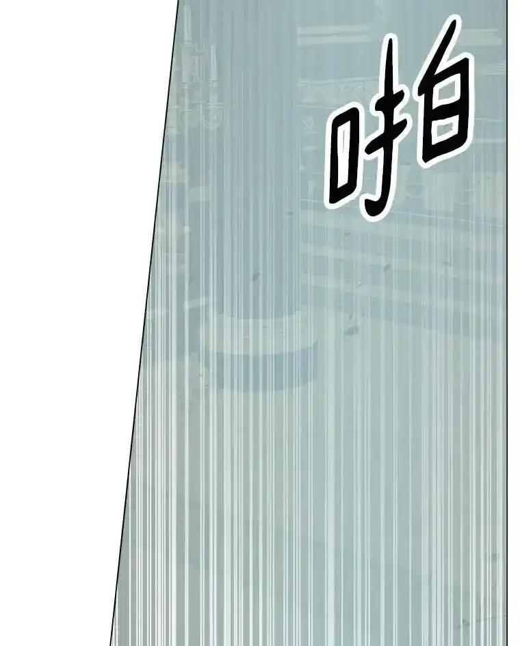 《三个世界》77.我的力量是发光 第19页