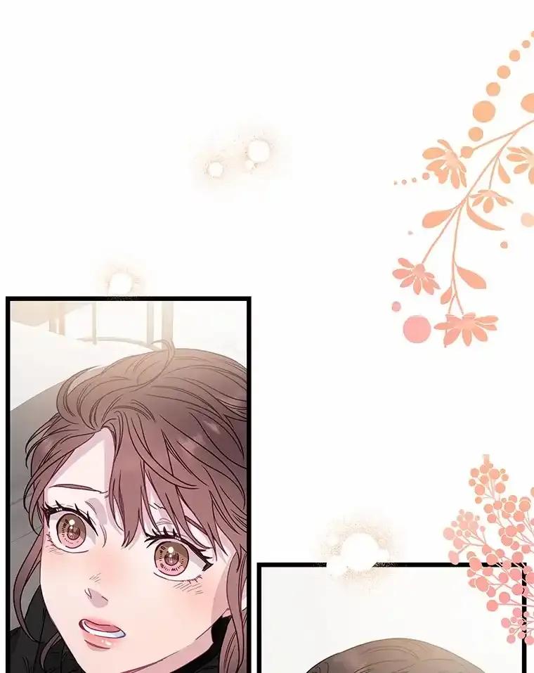 《蒂凡尼的早安吻》78.最好的解药 第70页