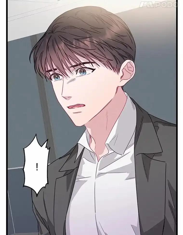 《蒂凡尼的早安吻》78.最好的解药 第103页