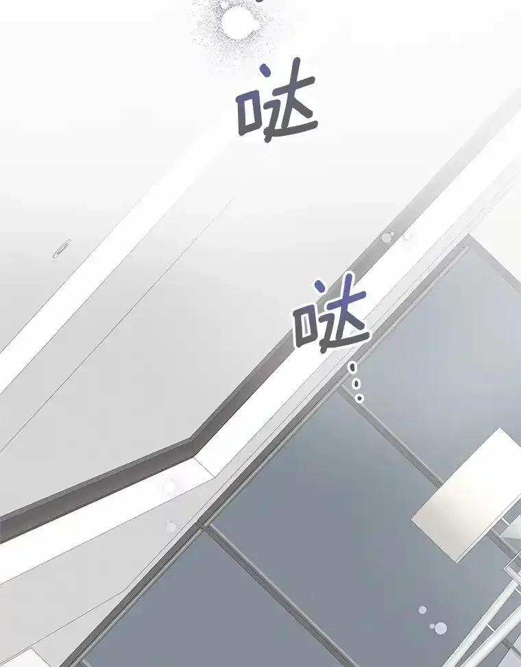 《蒂凡尼的早安吻》78.最好的解药 第115页