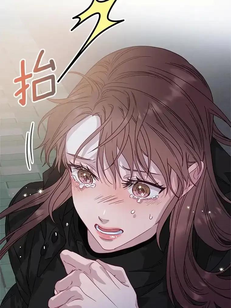 《蒂凡尼的早安吻》78.最好的解药 第127页