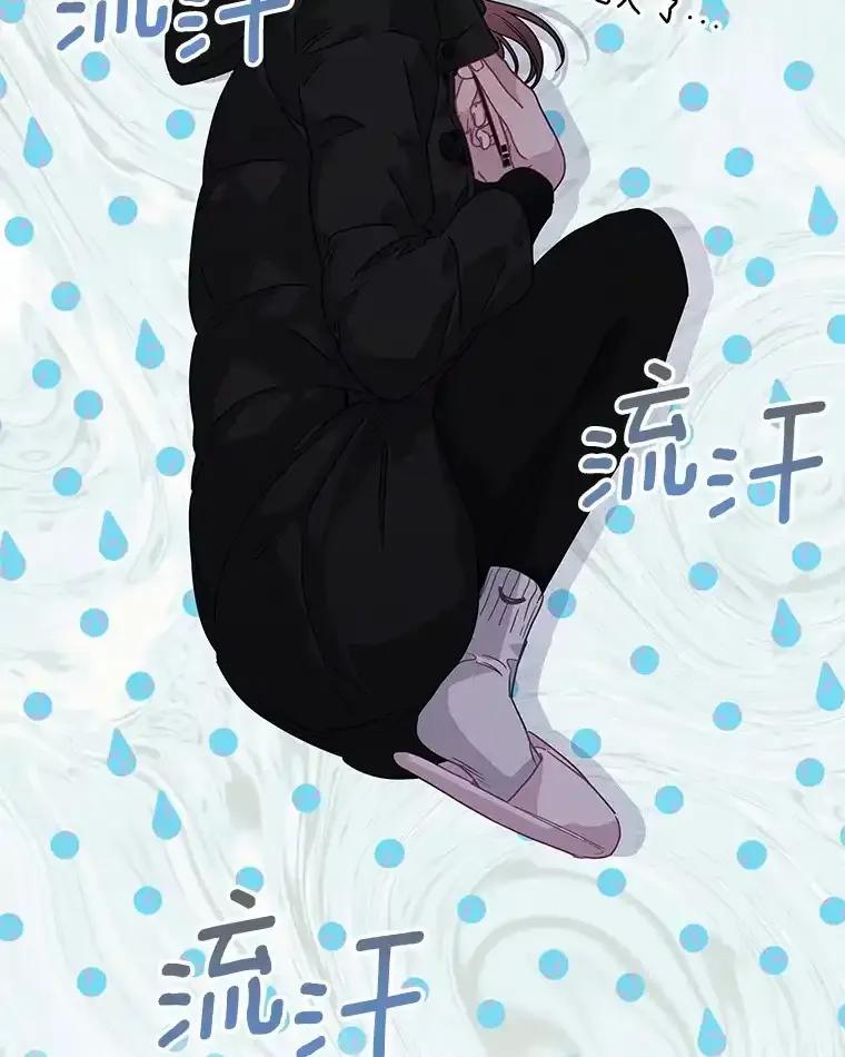 《蒂凡尼的早安吻》78.最好的解药 第58页