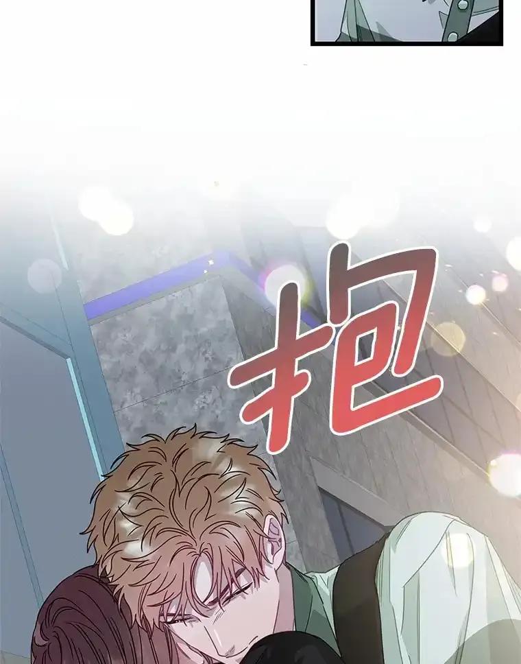 《蒂凡尼的早安吻》78.最好的解药 第134页