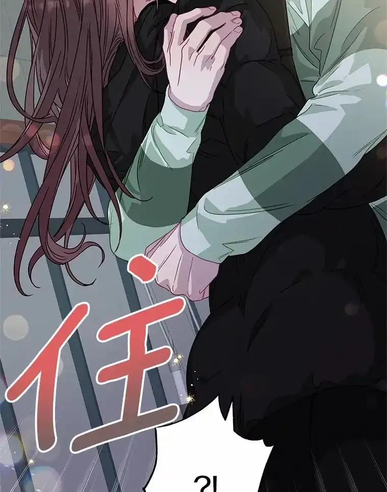 《蒂凡尼的早安吻》78.最好的解药 第135页
