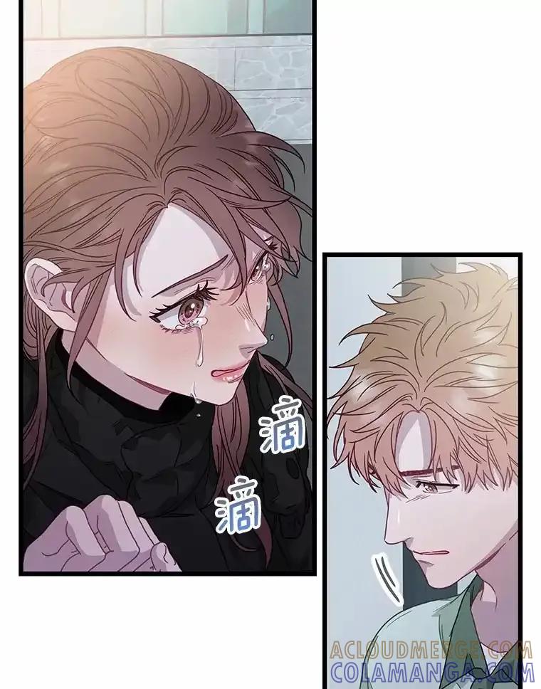 《蒂凡尼的早安吻》78.最好的解药 第133页