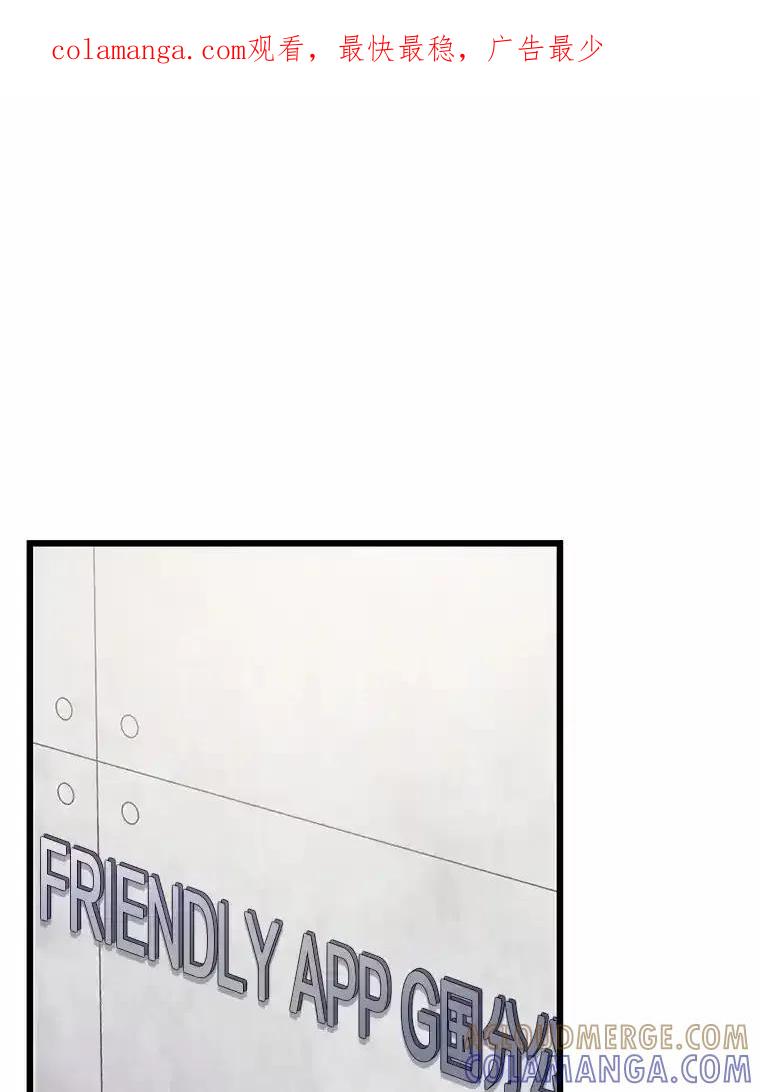 《蒂凡尼的早安吻》79.大打出手 第1页