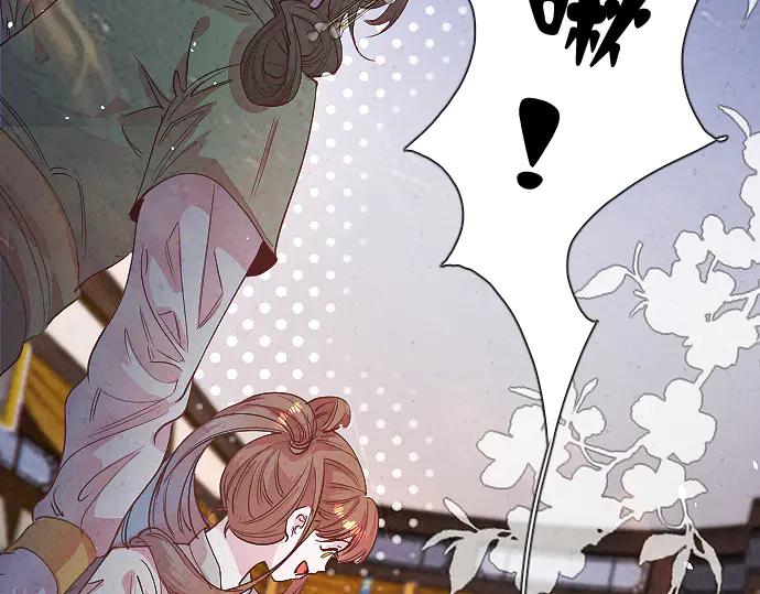 《靠颜值横扫乙女游戏，但是只猩猩》第3话 剧情开始 第70页