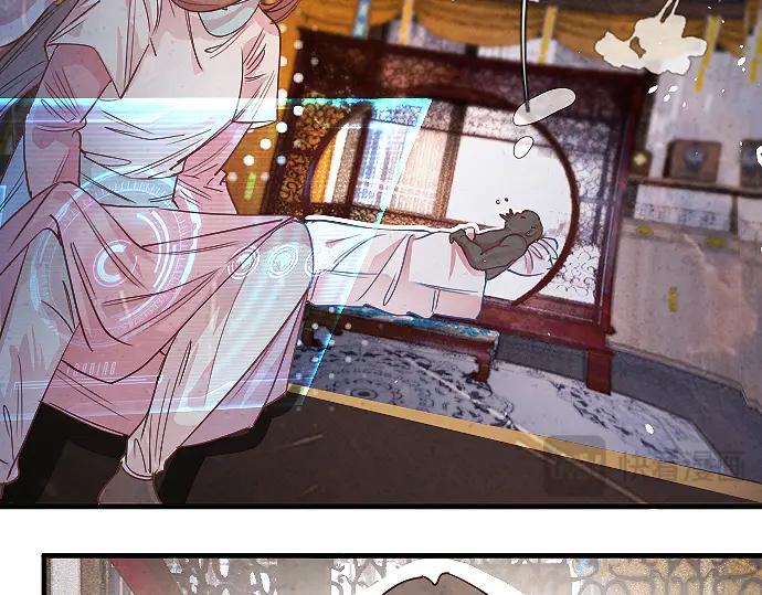 《靠颜值横扫乙女游戏，但是只猩猩》第3话 剧情开始 第71页