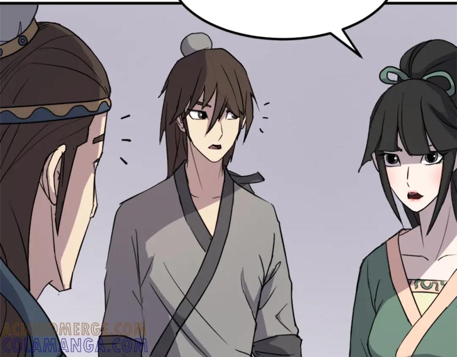 《重生不死尊》第100话 桃花园 第157页