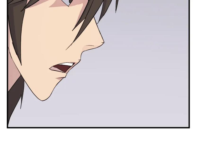 《重生不死尊》第100话 桃花园 第83页
