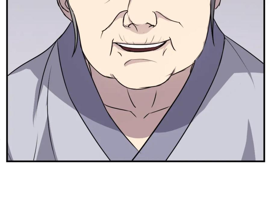 《重生不死尊》第100话 桃花园 第20页