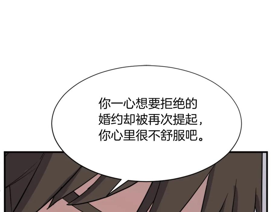 《重生不死尊》第100话 桃花园 第46页