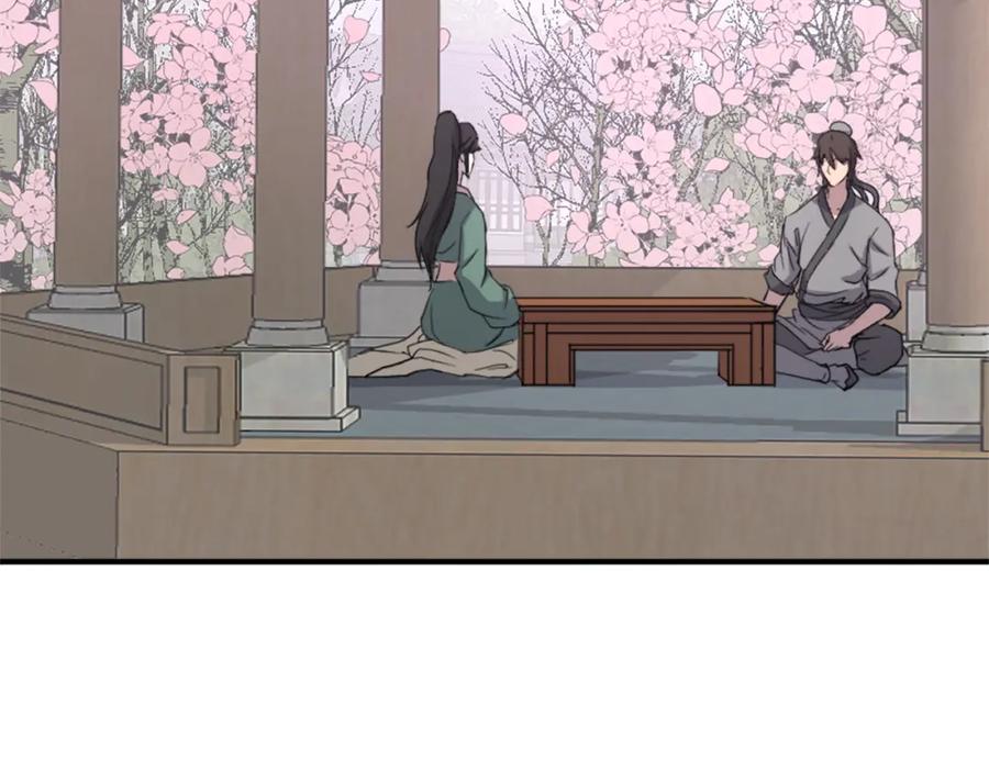 《重生不死尊》第100话 桃花园 第7页
