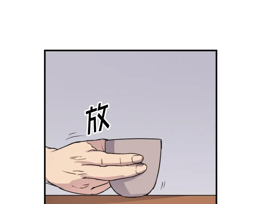 《重生不死尊》第100话 桃花园 第39页