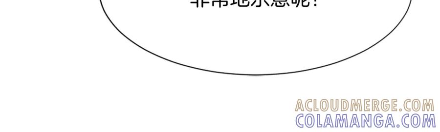 《重生不死尊》第100话 桃花园 第65页