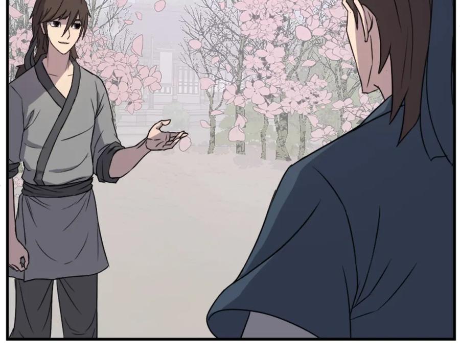 《重生不死尊》第100话 桃花园 第132页