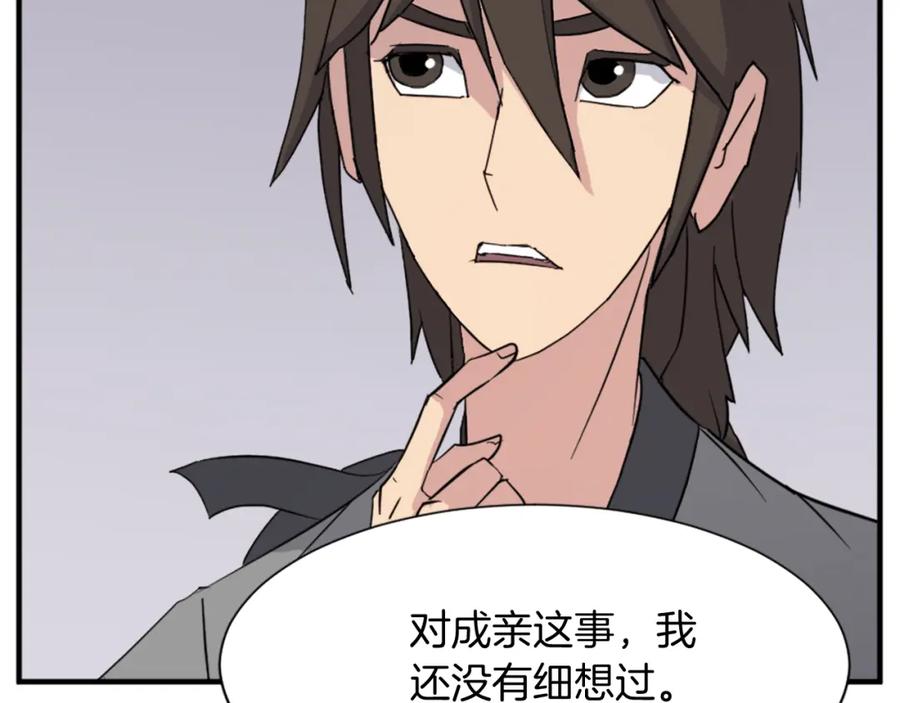《重生不死尊》第100话 桃花园 第67页