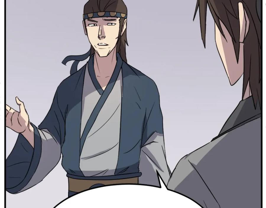 《重生不死尊》第100话 桃花园 第150页