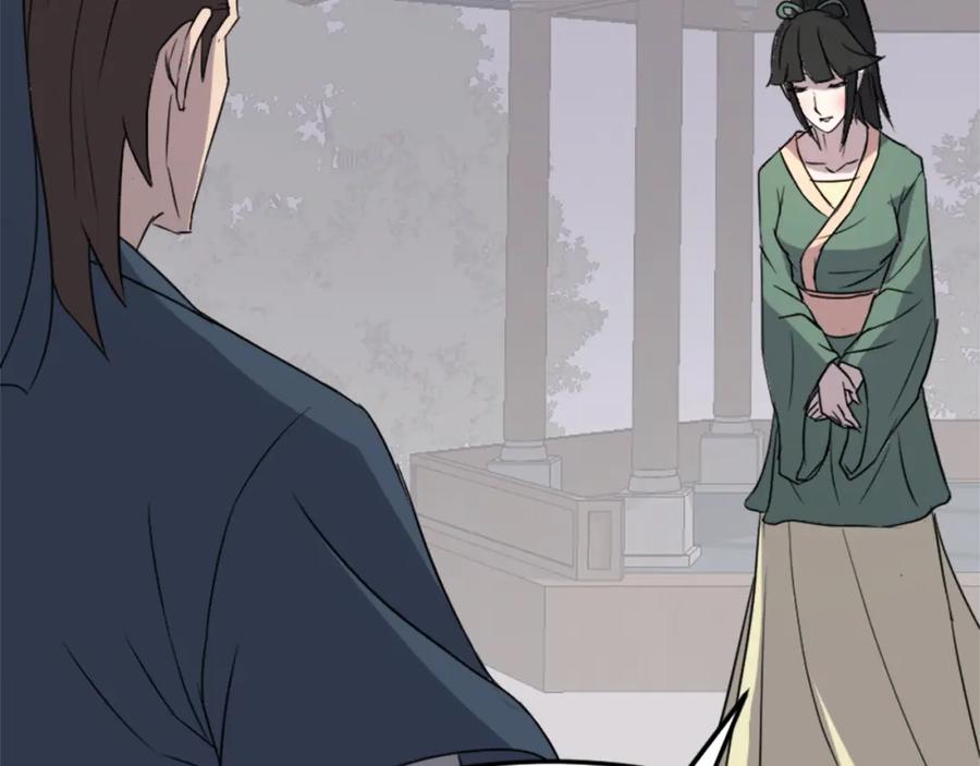 《重生不死尊》第100话 桃花园 第139页