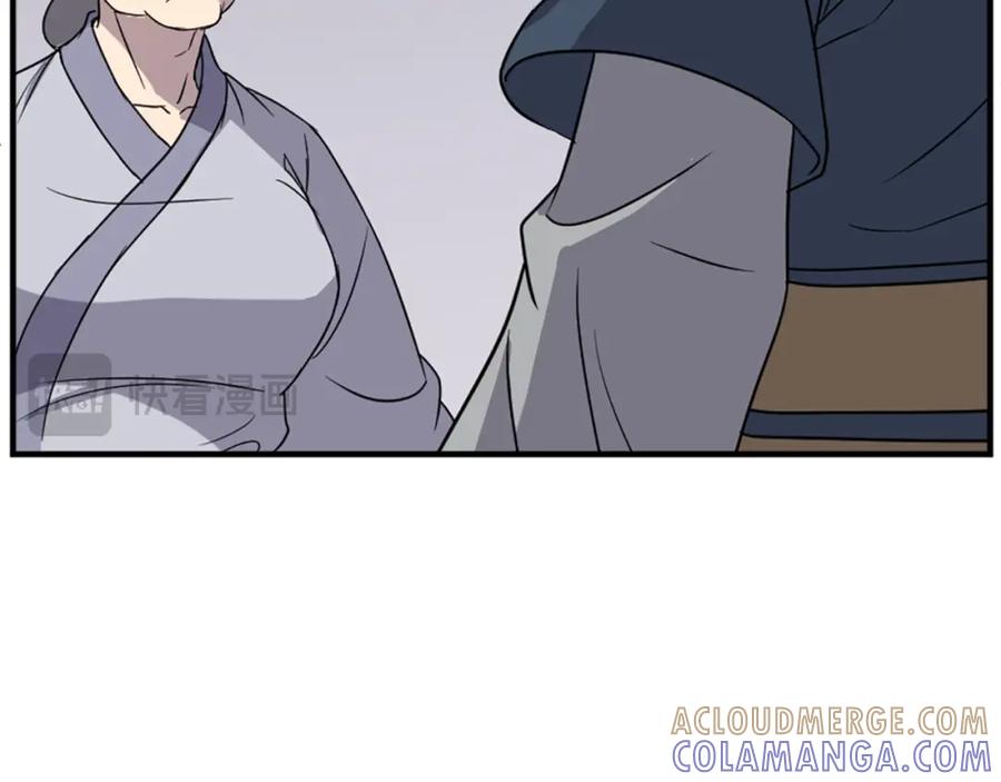 《重生不死尊》第100话 桃花园 第93页