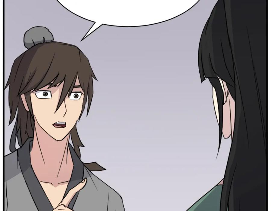 《重生不死尊》第100话 桃花园 第74页