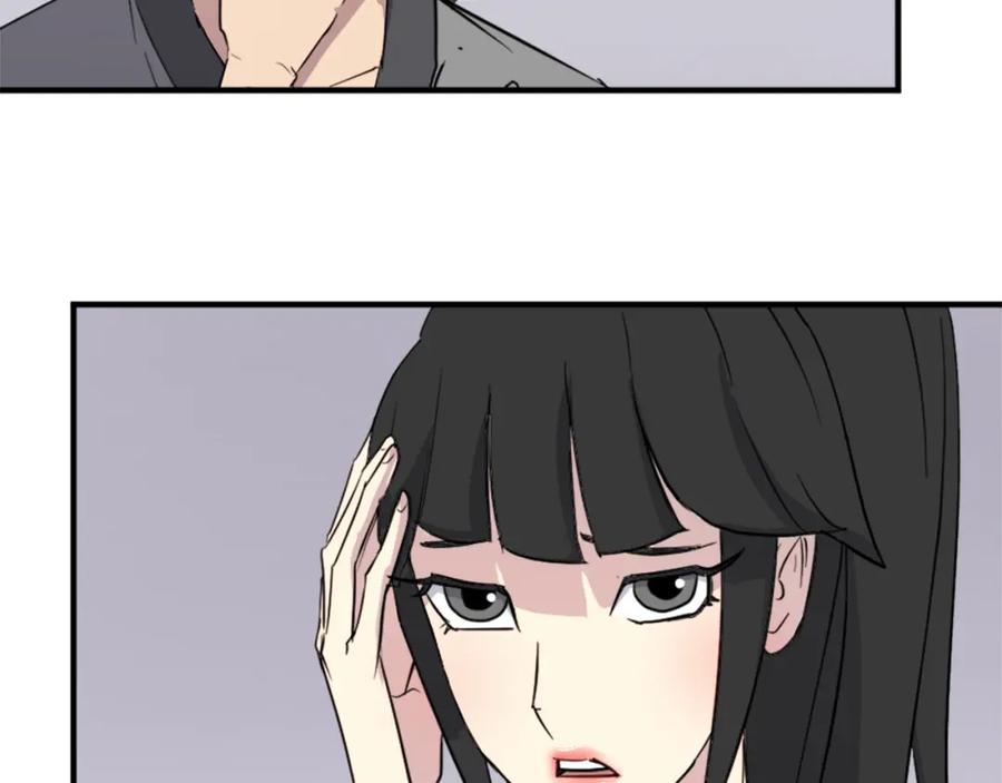 《重生不死尊》第100话 桃花园 第56页