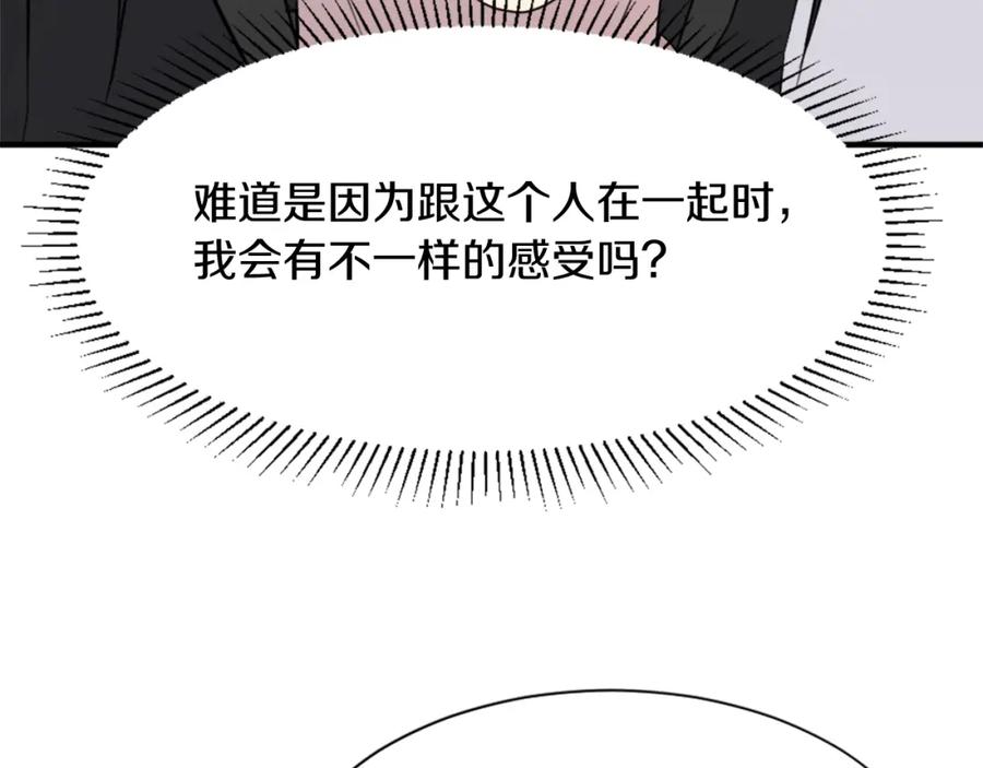 《重生不死尊》第100话 桃花园 第54页