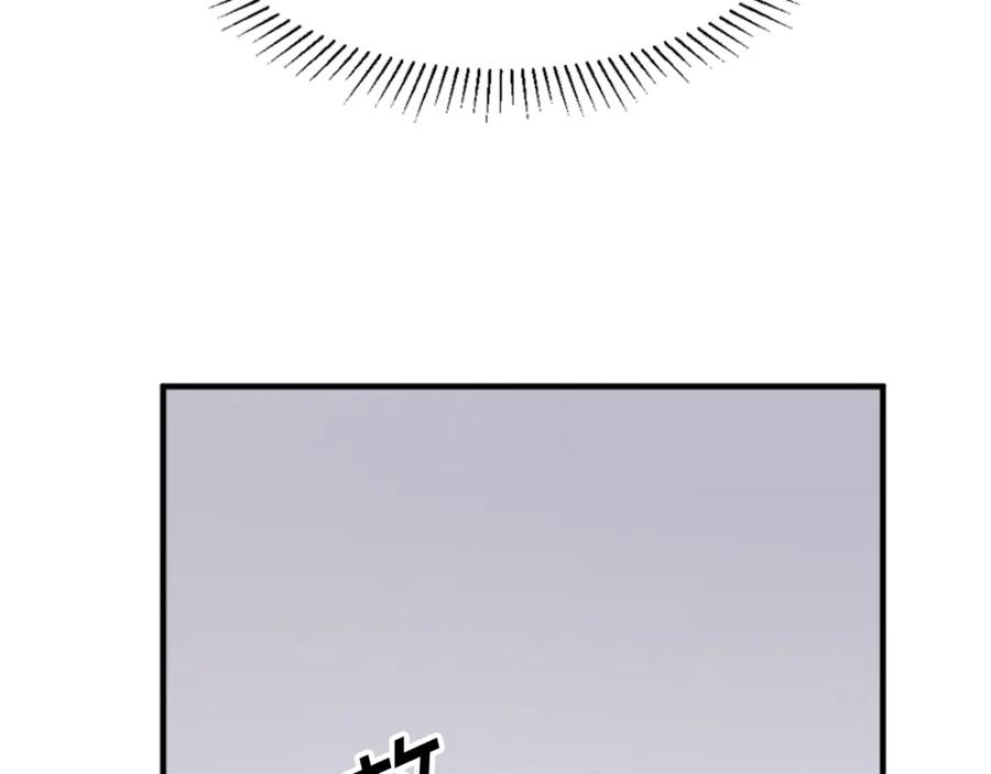 《重生不死尊》第100话 桃花园 第78页