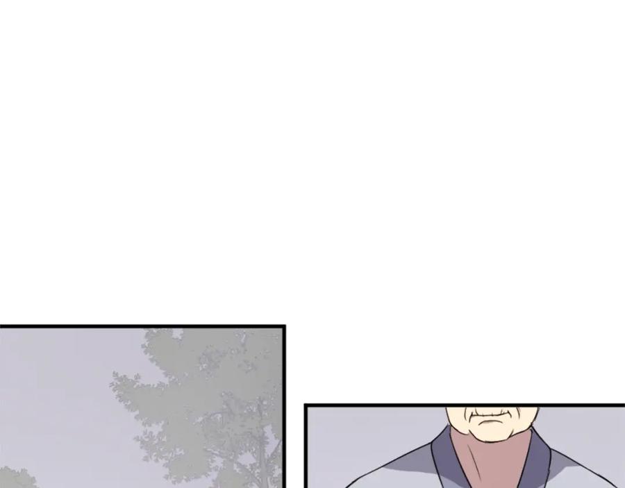《重生不死尊》第100话 桃花园 第8页