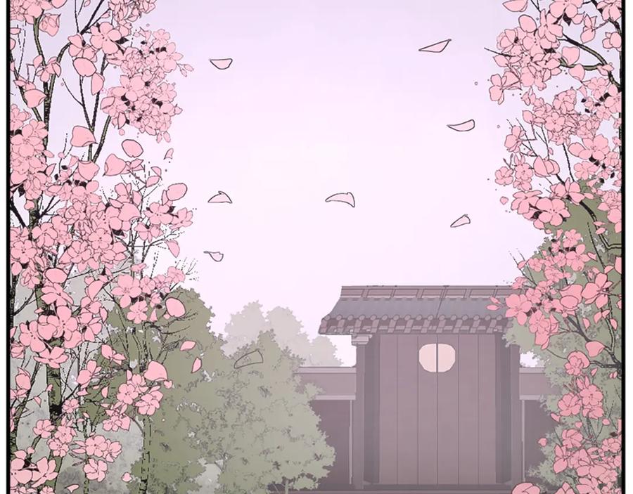 《重生不死尊》第100话 桃花园 第4页