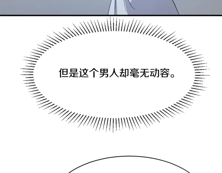 《重生不死尊》第100话 桃花园 第62页